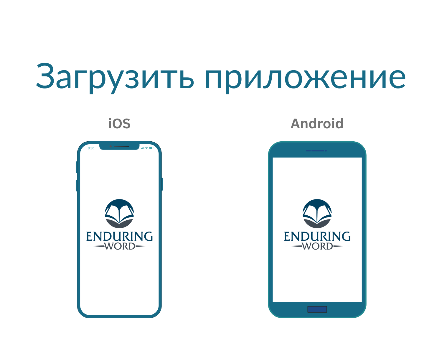 App